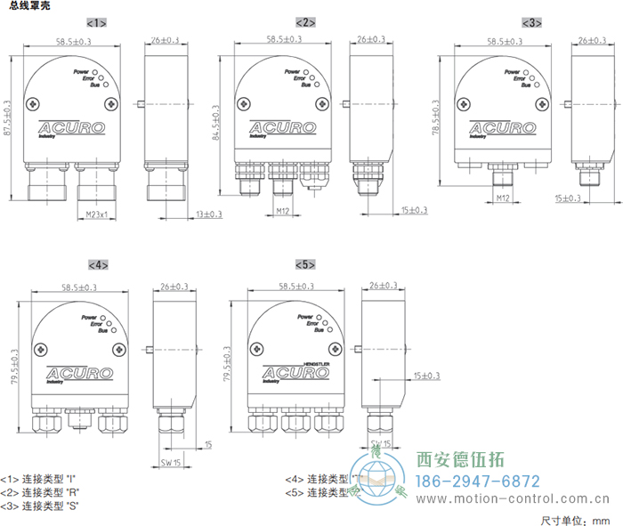 AC58-SSI-P光電絕對(duì)值通用編碼器(總線(xiàn)罩殼) - 西安德伍拓自動(dòng)化傳動(dòng)系統(tǒng)有限公司