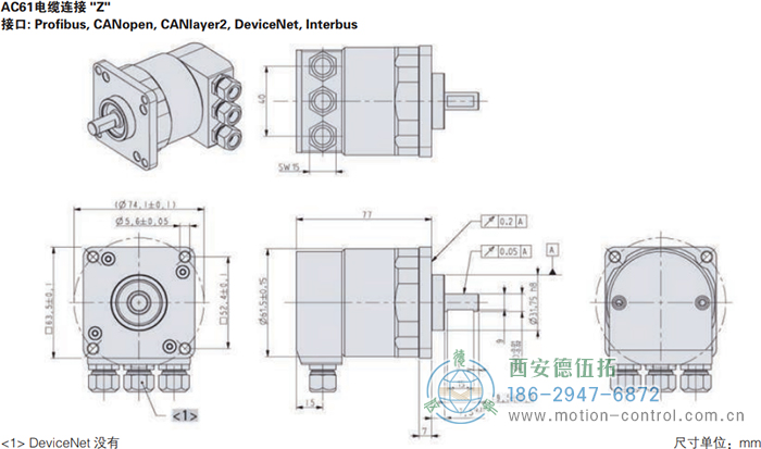 AC61_SSI_P光電絕對值通用編碼器外形及安裝尺寸(電纜連接Z) - 西安德伍拓自動化傳動系統(tǒng)有限公司