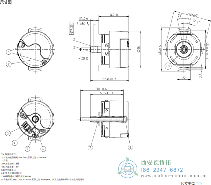 AD58 DRIVE-CLiQ光電絕對值電機(jī)反饋編碼器外形及安裝尺寸 - 西安德伍拓自動化傳動系統(tǒng)有限公司