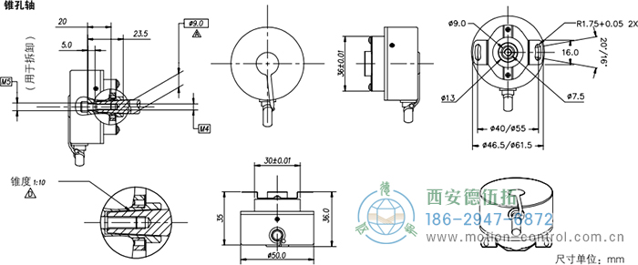 HC20光電增量電機(jī)反饋編碼器外形及安裝尺寸(錐孔軸) - 西安德伍拓自動化傳動系統(tǒng)有限公司