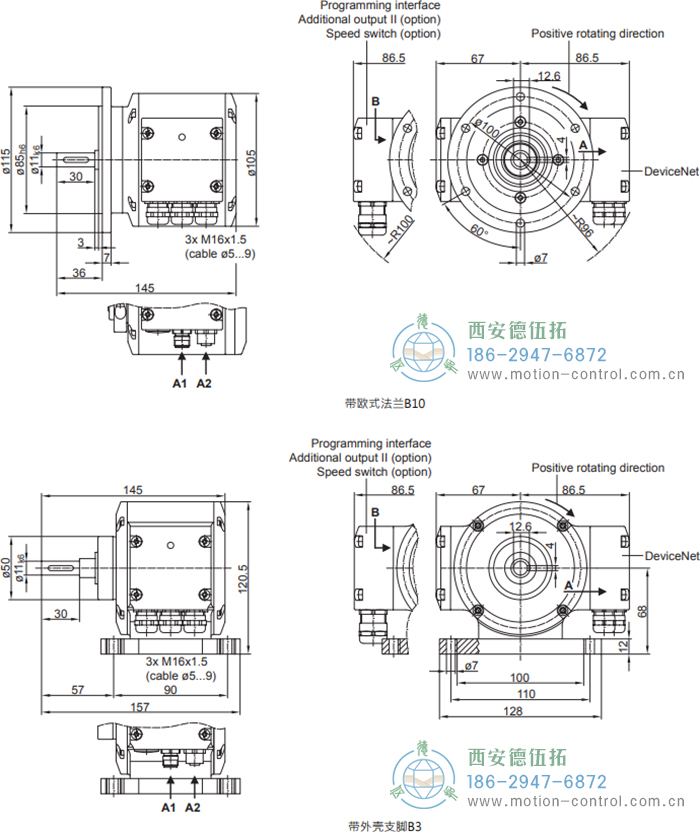 PMG10P - CANopen®絕對值重載編碼器外形及安裝尺寸(實(shí)心軸) - 西安德伍拓自動化傳動系統(tǒng)有限公司