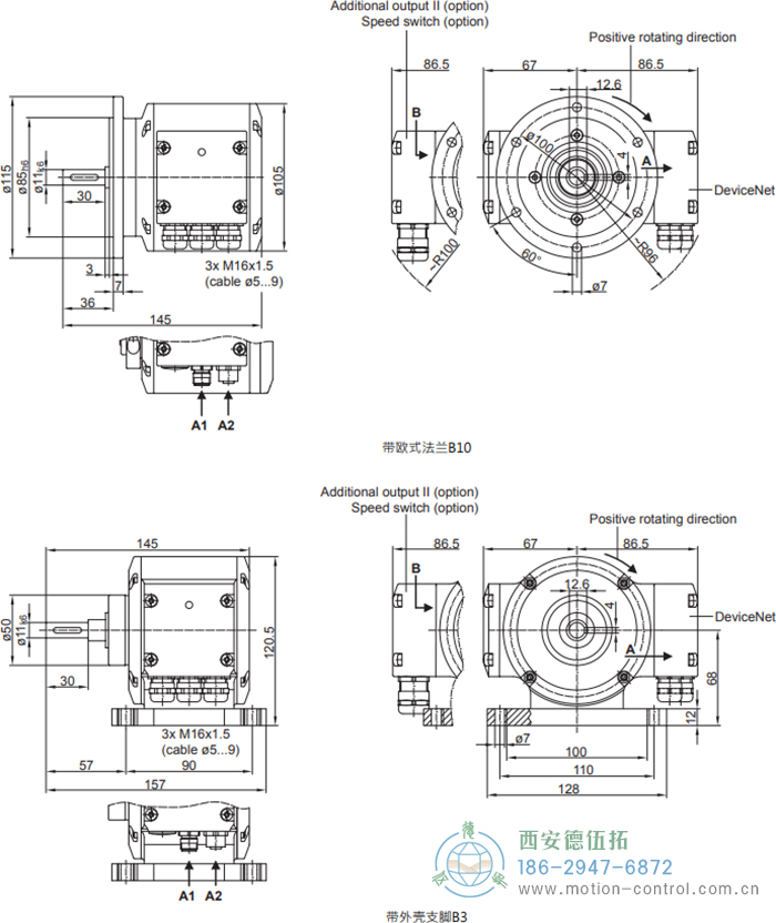 PMG10 - CANopen®絕對值重載編碼器外形及安裝尺寸(?11 mm實(shí)心軸，帶歐式法蘭B10或外殼支腳 (B3)) - 西安德伍拓自動(dòng)化傳動(dòng)系統(tǒng)有限公司