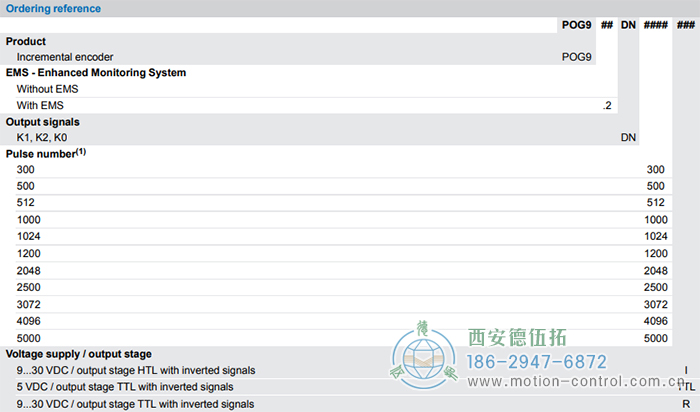 POG9增量重載編碼器訂貨選型參考 - 西安德伍拓自動化傳動系統(tǒng)有限公司